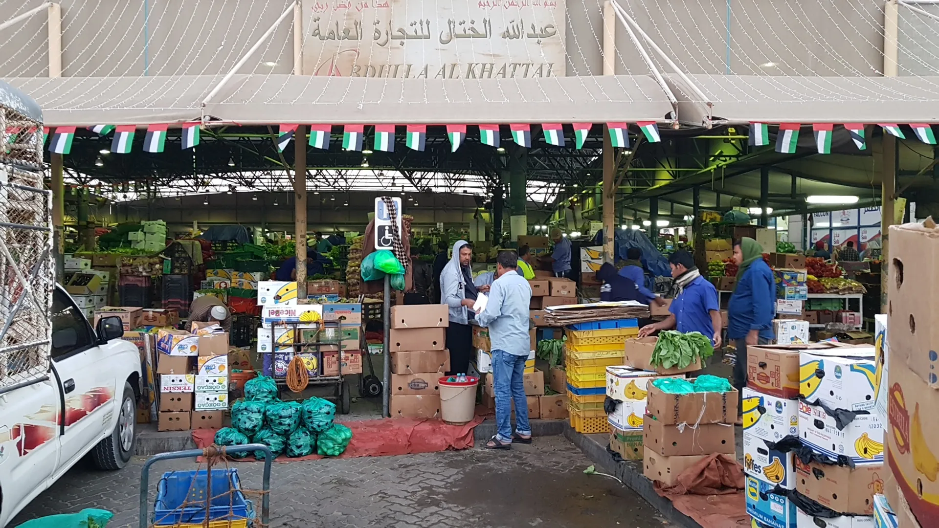 Retail shops al awir fruit and vegetable market